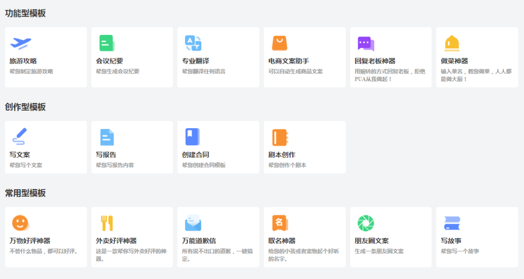 Dall-E 2使用指南:OpenAI颠覆想象的AI绘画、图像生成工具 Dall-E 2使用指南:OpenAI颠覆想象的AI绘画、图像生成工具
